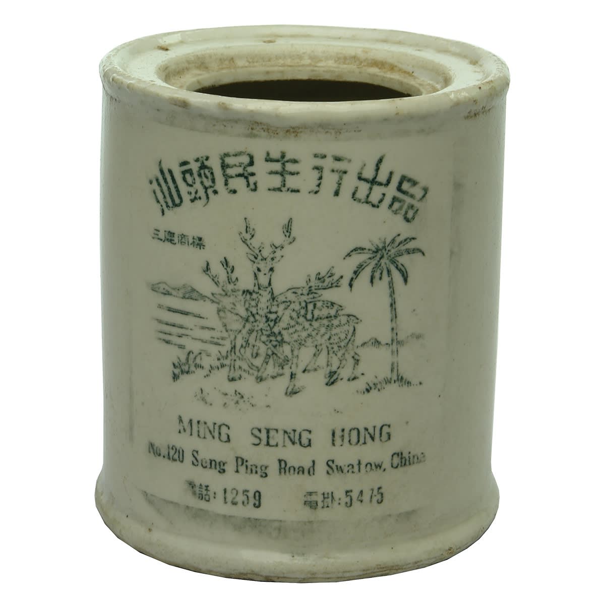 Chinese. Ming Seng Hong, No. 120 Seng Ping Road Swatow, China. Pottery Jar with Green Print. (China)