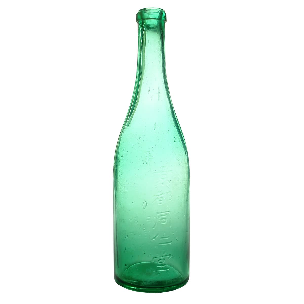 Beer (or Health Tonic!). Australian found Chinese. Tung Jen Tang, Tientsin, China. Mid Green. Ring Seal.