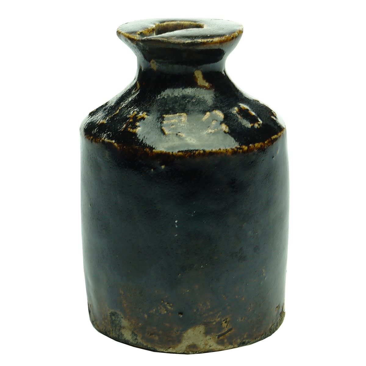 Chinese. Ink with Characters to Shoulder. Chocolate Glaze. 98 mm. (China)