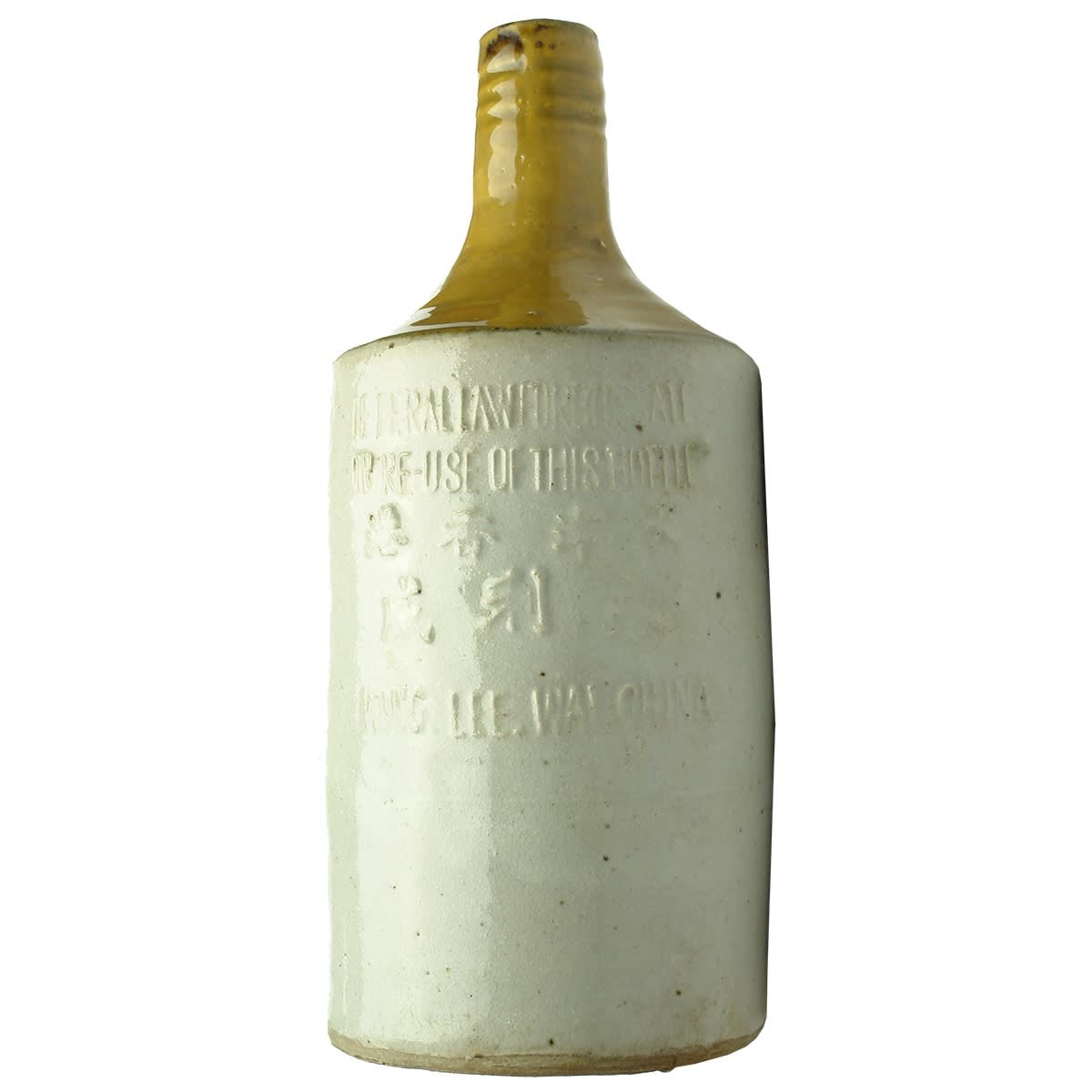 Chinese. Wing Lee Wai Chinese Rice Wine Bottle, English Writing and Two Lines of Characters. Embossed. Tan Top. 32 oz. (China)