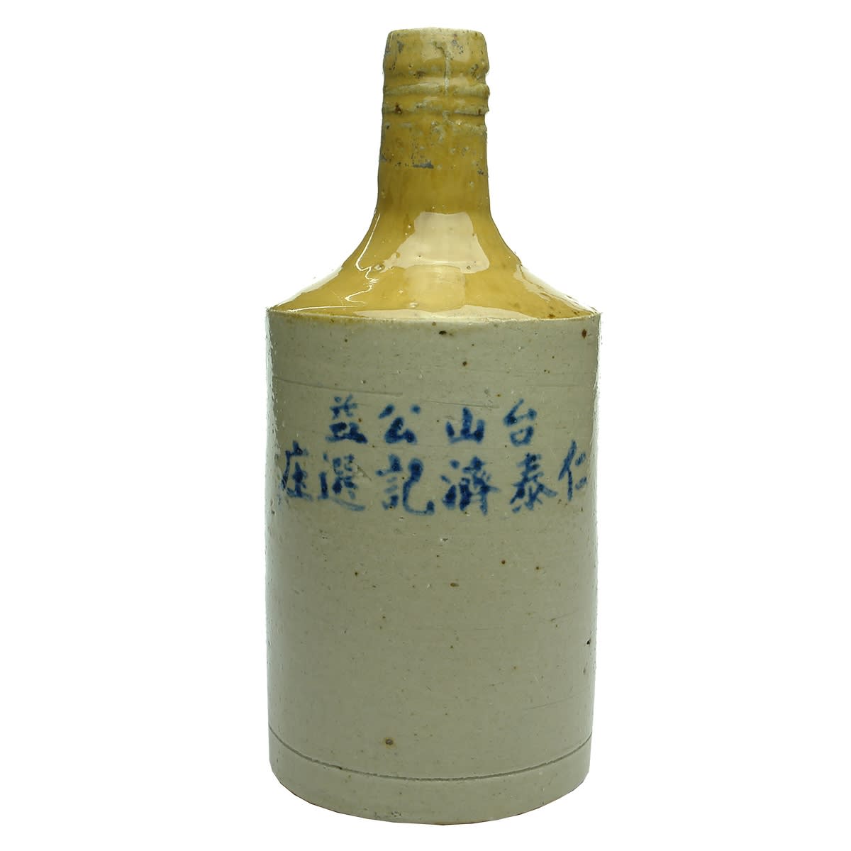 Chinese. Chinese Rice Wine Bottle, 10 Chinese Characters across two rows. Blue Print. Tan Top. 32 oz. (China)