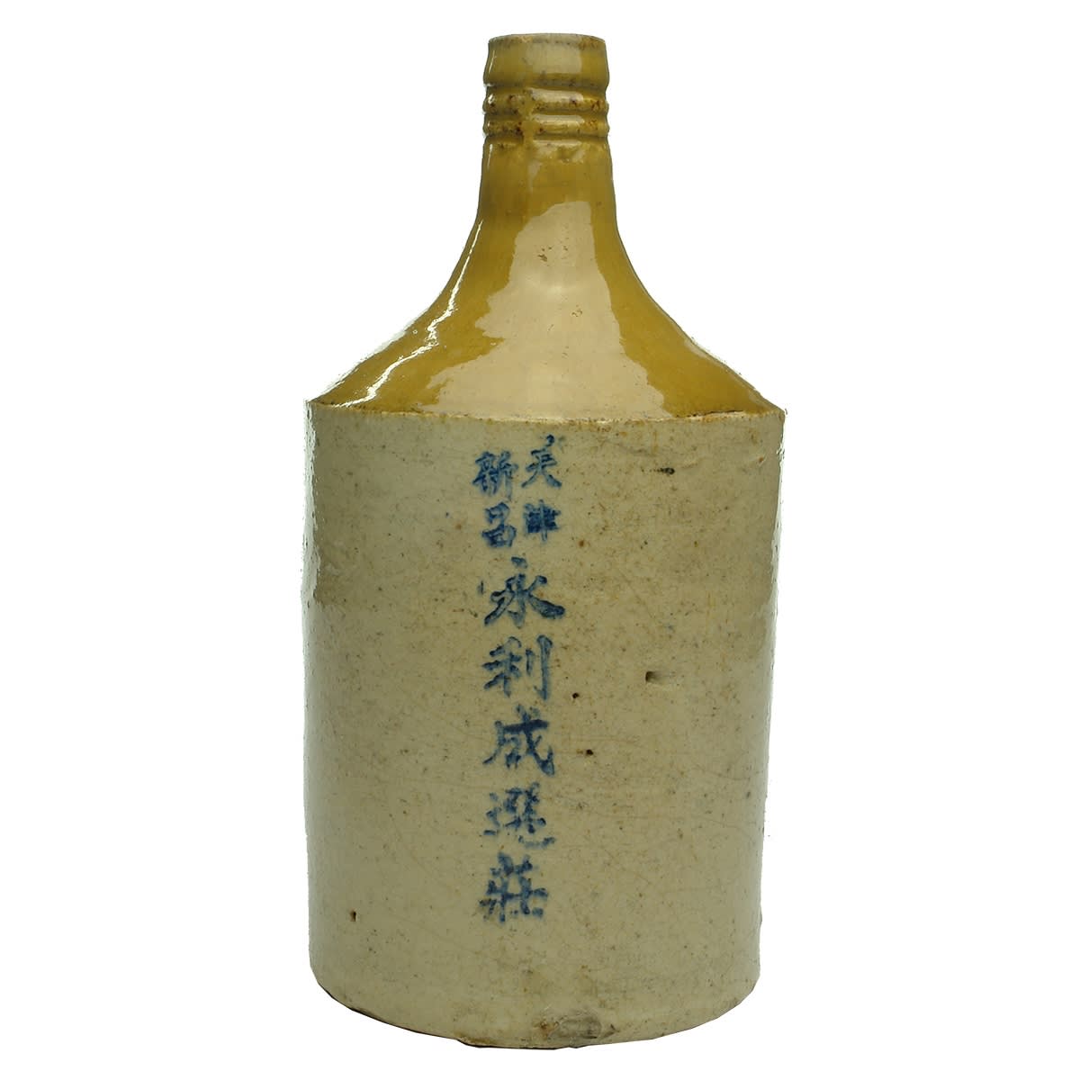 Chinese. Chinese Rice Wine Bottle, 9 Chinese Characters Down Front. Blue Print. Tan Top. 1 Quart. (China)