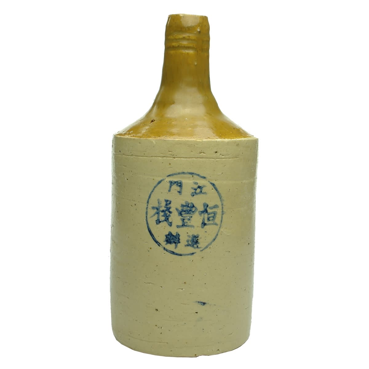 Chinese. Chinese Rice Wine Bottle, 7 Chinese Characters Within Circle Border. Blue Print. Tan Top. 32 oz. (China)