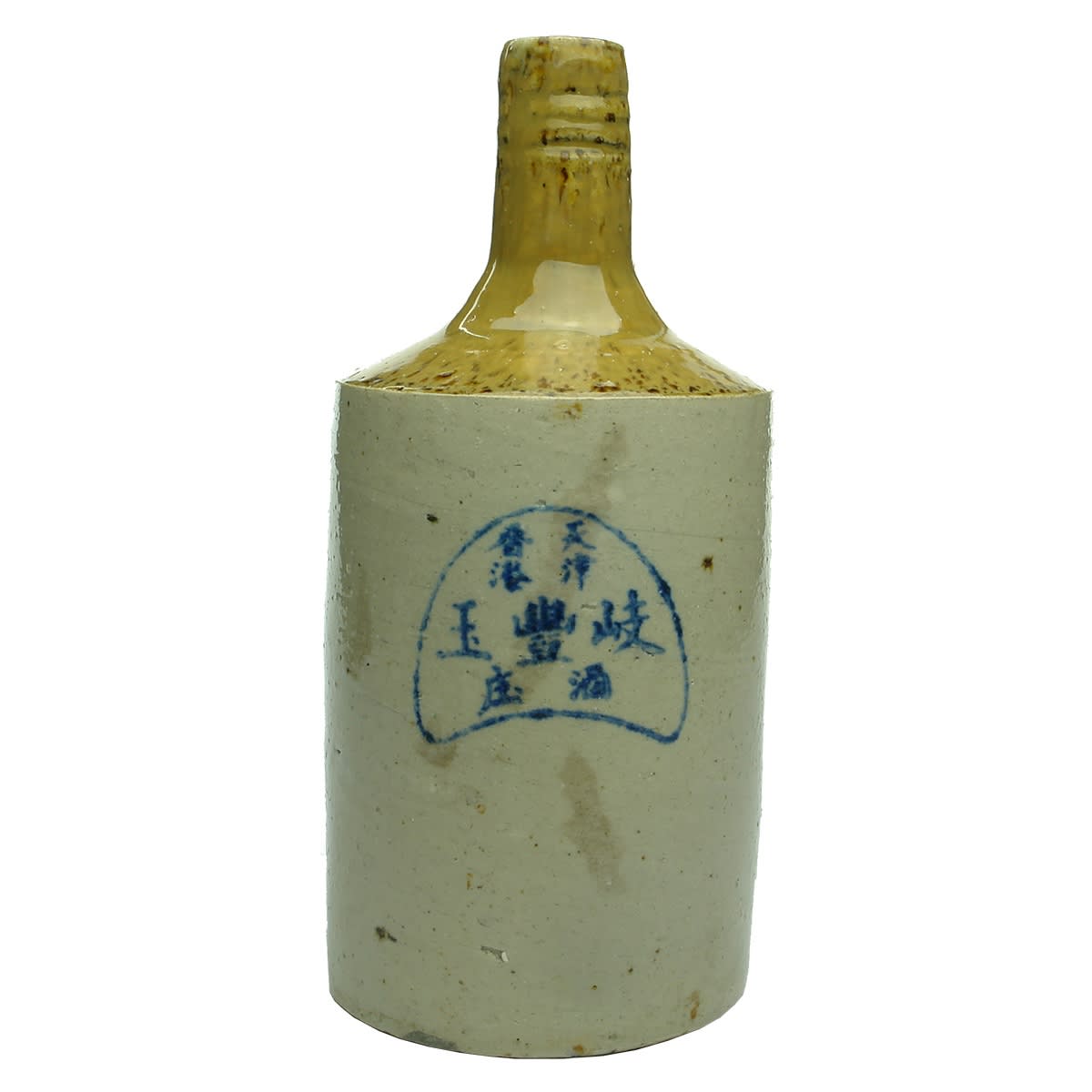 Chinese. Chinese Rice Wine Bottle, 9 Chinese Characters Within Wide Crescent Shaped Border. Blue Print. Tan Top. 32 oz. (China)