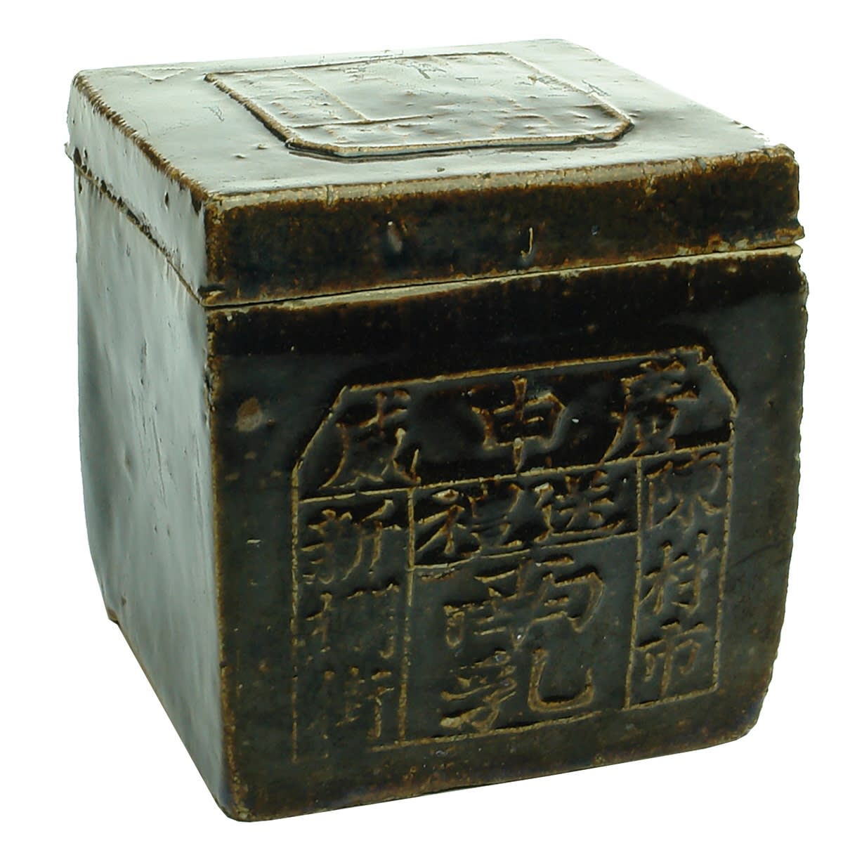 Chinese. Large Square Lidded Container with Characters to Two Sides (large badges) and Lid. (China)