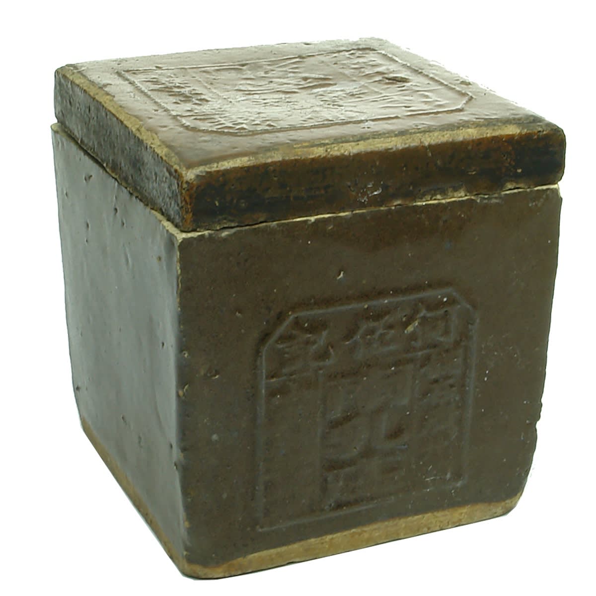 Chinese. Large Square Lidded Container with Characters to Two Sides (small badges) and Lid. (China)
