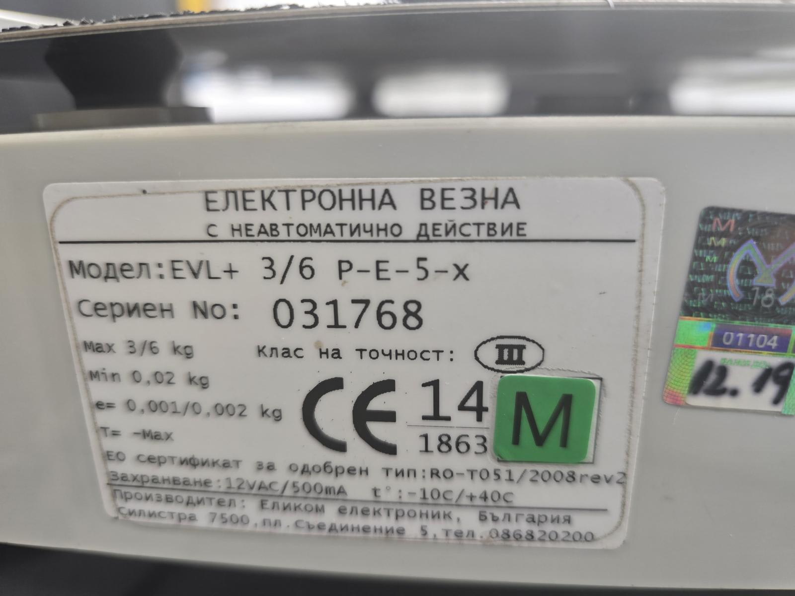8030430_04.jpg