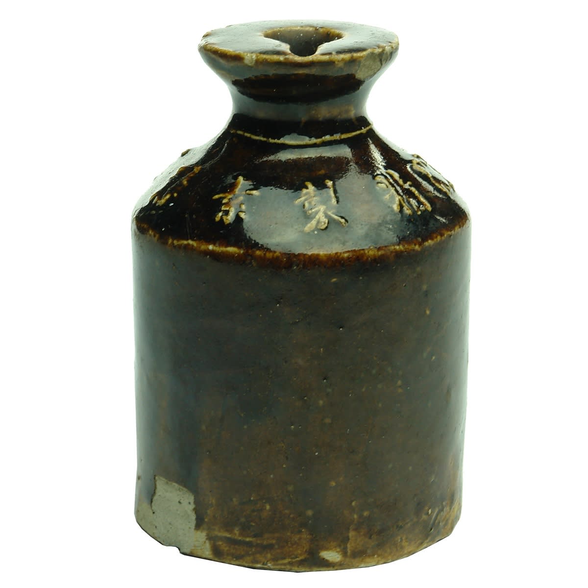 Chinese. Ink with Characters to Shoulder and Base. Chocolate Glaze. 97 mm. (China)