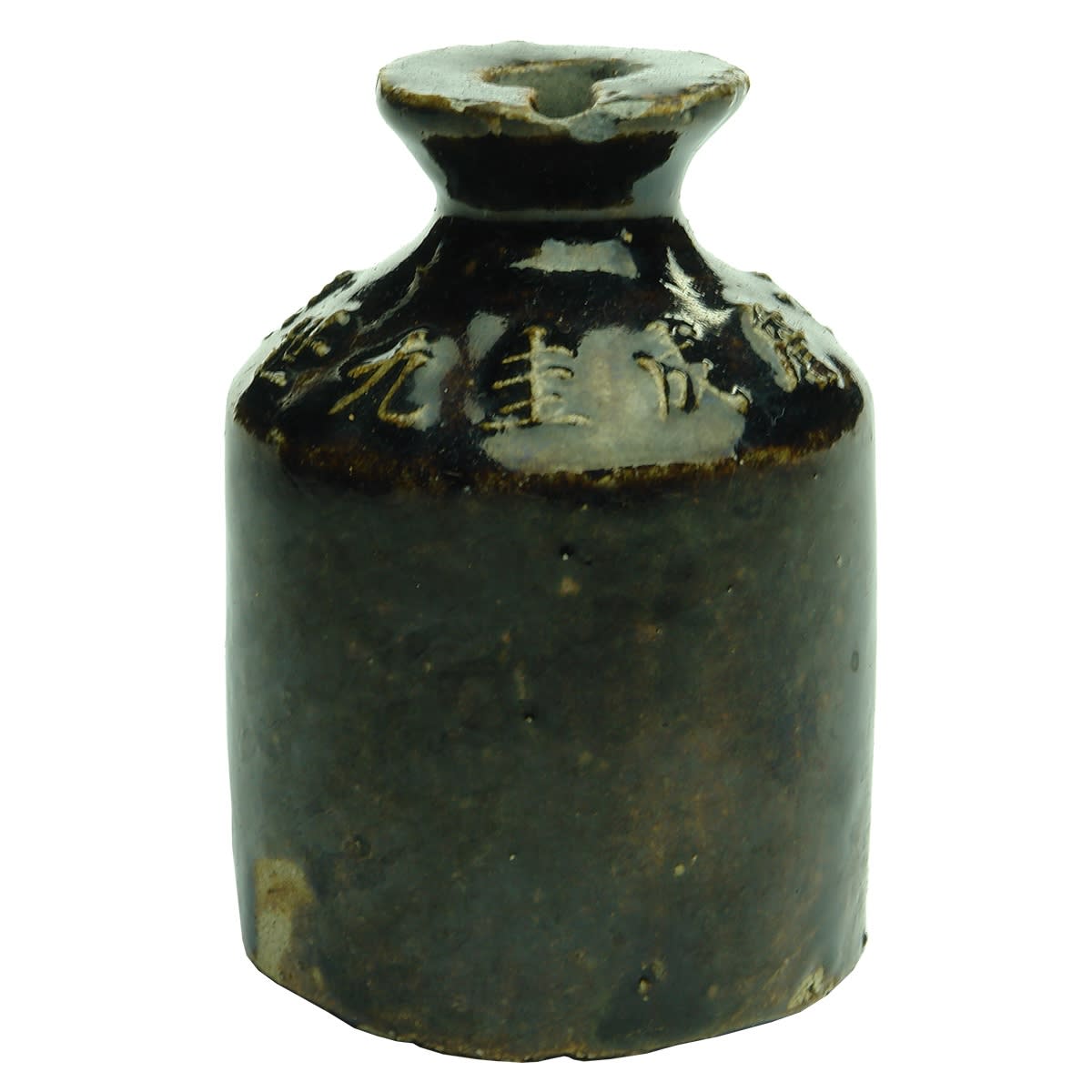 Chinese. Ink with Characters to Shoulder. No base characters. Chocolate Glaze. 94 mm. (China)