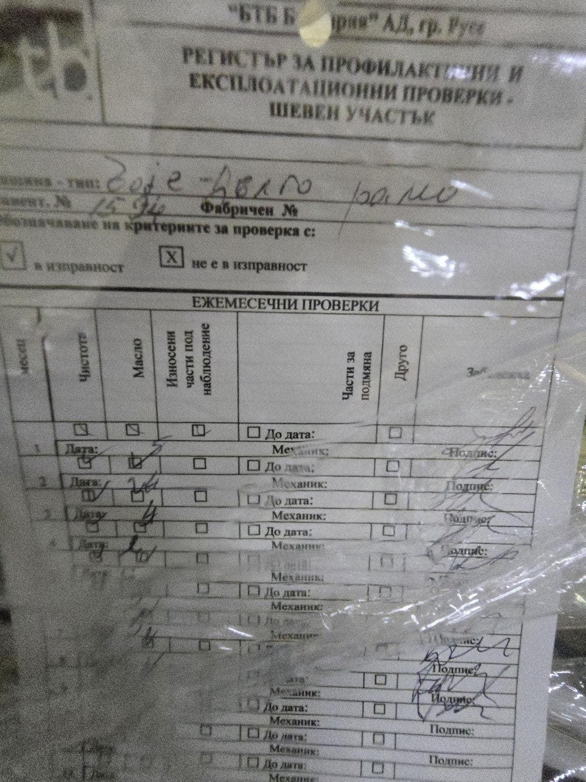 8030910_11.jpg