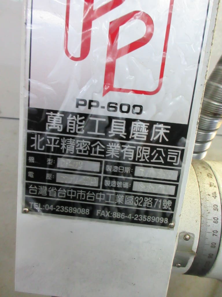 446-8.jpg