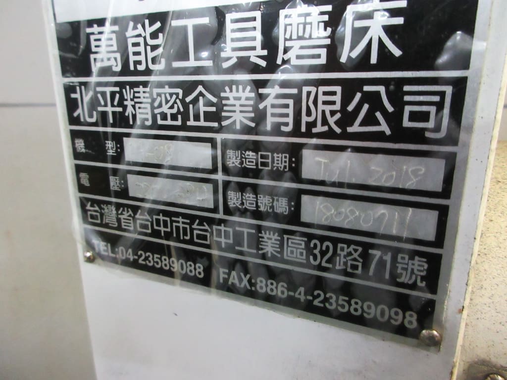 446-7.jpg
