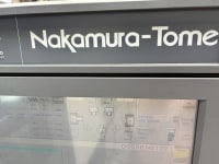 Immediately Available - 2014 Nakamura-Tome Super NTY3 Multitasking CNC Lathe - 8
