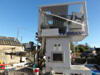 Surplus Packaging, Wrapping, X-Ray &amp; Weighing Machinery, Plus Associated Equipment and Pallet Racking - 8