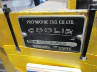 CNC &amp; Manual Milling Machines and Workshop Equipment from Aerospace &amp; Thermal Engineering Company - 8